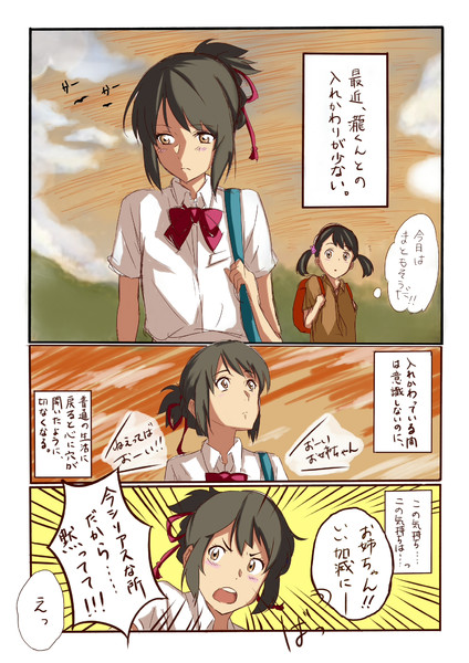 シリアスみつは まかろに さんのイラスト ニコニコ静画 イラスト