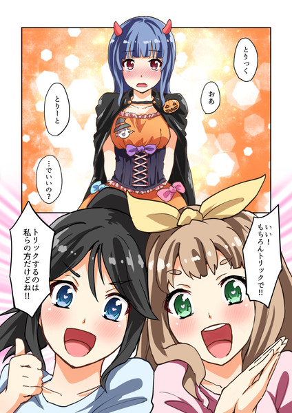 鎧塚先輩 はるまき さんのイラスト ニコニコ静画 イラスト