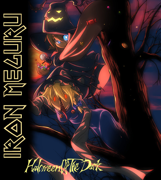 ハロウィン☆