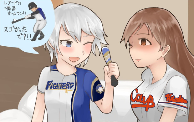 ファイターズアーニャ２ エクスカリバール霊烏 さんのイラスト ニコニコ静画 イラスト
