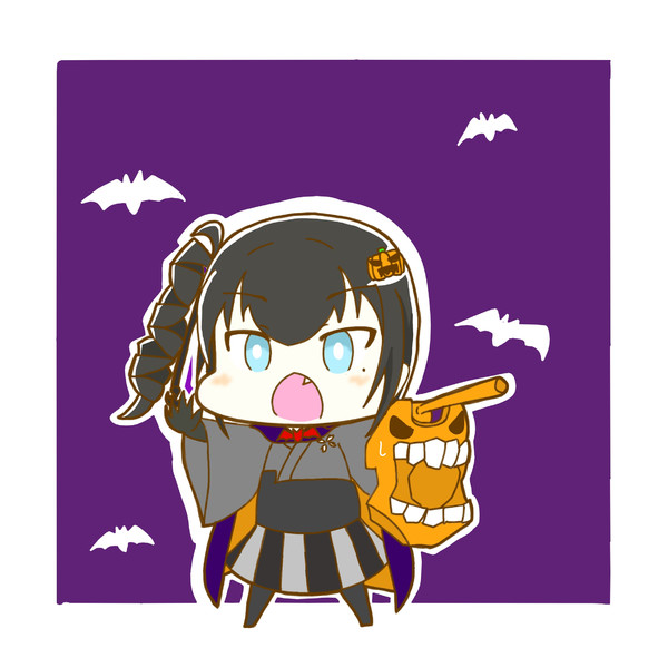 ハロウィンだよ駆逐古鬼ちゃん ぐや さんのイラスト ニコニコ静画 イラスト