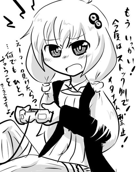 もちろんです プロですから 銀紙ツツム さんのイラスト ニコニコ静画 イラスト