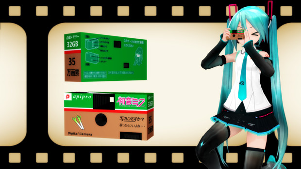 写ルンですか 初音ミクv4x勝手にコラボバージョン ベ ルル三錠 さんのイラスト ニコニコ静画 イラスト