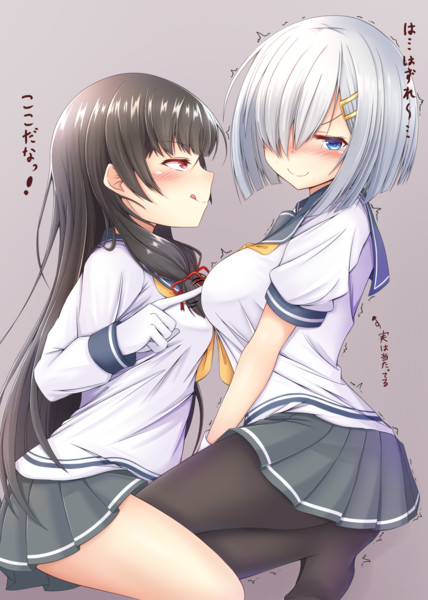 乳首当てゲーム ドヤちぃ さんのイラスト ニコニコ静画 イラスト