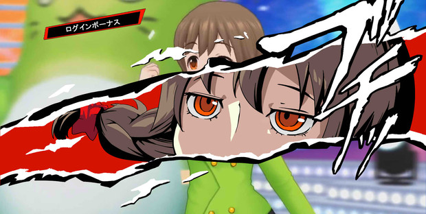 ペルソナ５のカットイン風のちひろさん Makotoji さんのイラスト ニコニコ静画 イラスト