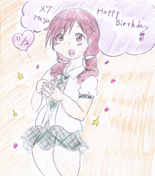 【ごちうさ】メグ誕生日絵～２０１６