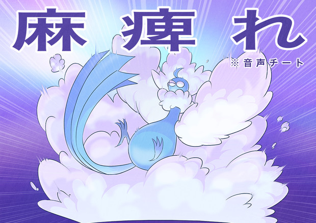 アリスキのしかかり Gaoo さんのイラスト ニコニコ静画 イラスト