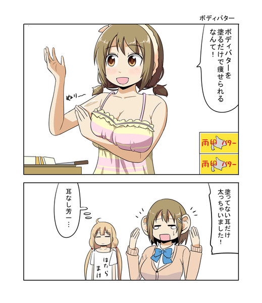 かな子 Makotoji さんのイラスト ニコニコ静画 イラスト