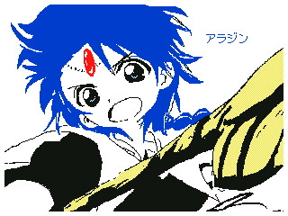 マギ アラジン ユッキー さんのイラスト ニコニコ静画 イラスト