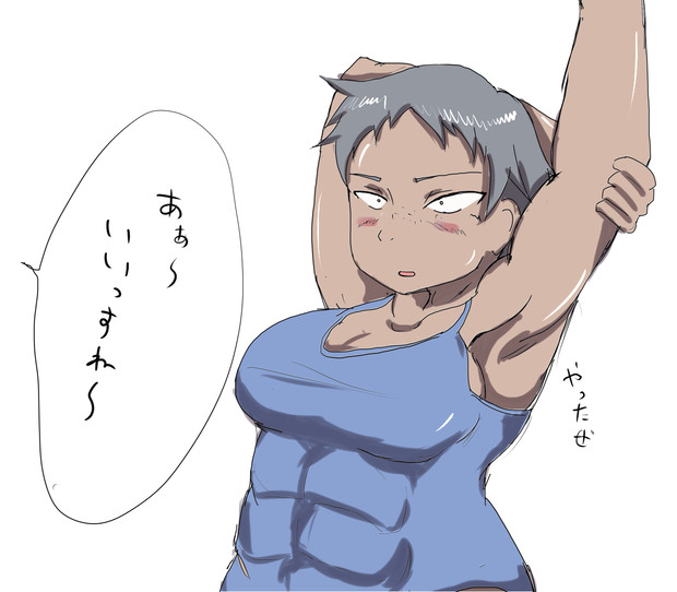 まずうちにさぁ Tako さんのイラスト ニコニコ静画 イラスト