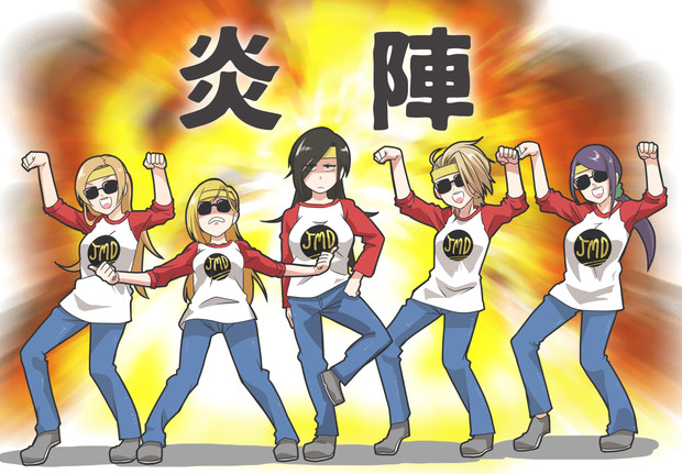 炎陣 たくま さんのイラスト ニコニコ静画 イラスト