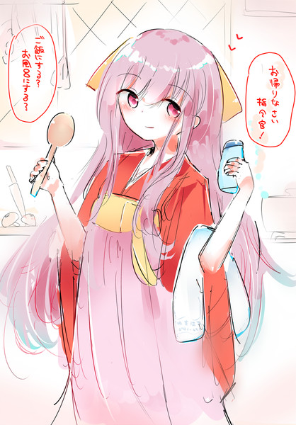 神風ママ ただいま Samuel B さんのイラスト ニコニコ静画 イラスト