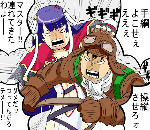 空神様と聖女様 ラック 絵描きの方 さんのイラスト ニコニコ静画 イラスト