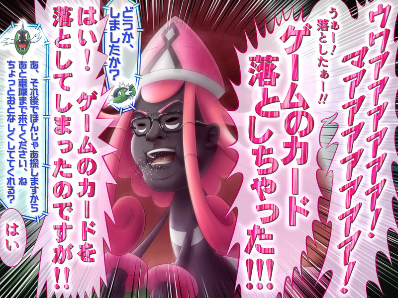 ゲームのカード落としちゃった Nicosub静画