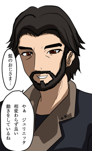 髭のおじ様 48ch 本家 さんのイラスト ニコニコ静画 イラスト