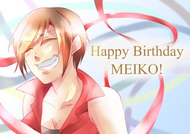 Meikoさん誕生日おめでとう D G さんのイラスト ニコニコ静画 イラスト