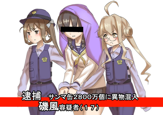 婦警 ニコニコ静画 イラスト