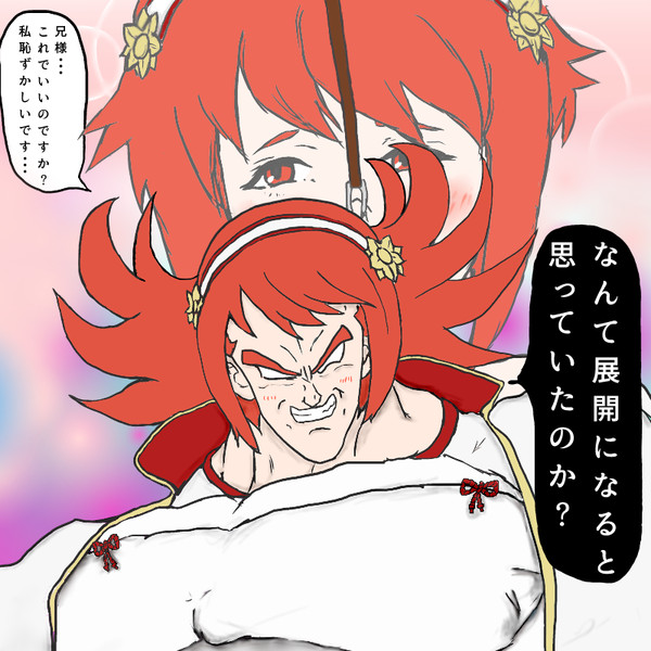 サクラちゃん サクラオウ 鼻フック たとえば さんのイラスト ニコニコ静画 イラスト