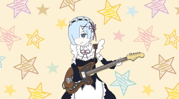 リゼロ レム ギター弾いてドヤ顔している ジャズマスター 練習 ミツオ くりのすけ さんのイラスト ニコニコ静画 イラスト
