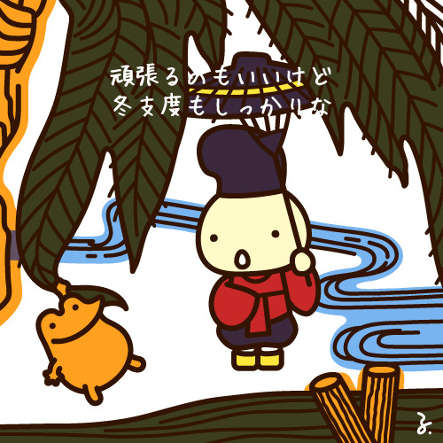 りっとう