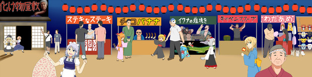 夏祭り.jpg