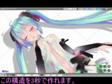 フルオートブレスユニット導入支援プラグイン配布