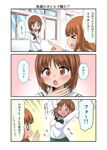 勇者ヨシヒコ ニコニコ静画 イラスト