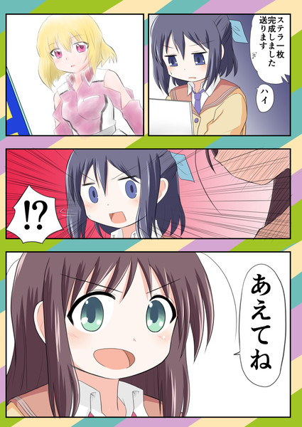 本田 しじ兄 さんのイラスト ニコニコ静画 イラスト