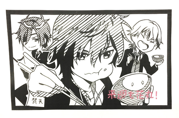 切り絵 伊達組 刀剣乱舞 梵天 さんのイラスト ニコニコ静画 イラスト