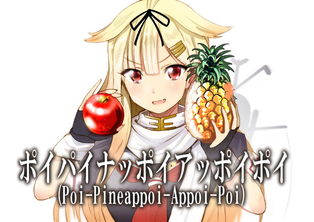 Ppap ニコニコ静画 イラスト