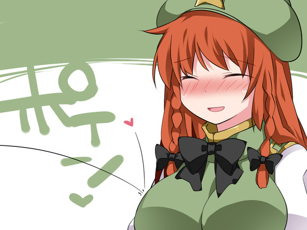 美鈴の胸の弾力を確かめてみた ハマー さんのイラスト ニコニコ静画 イラスト