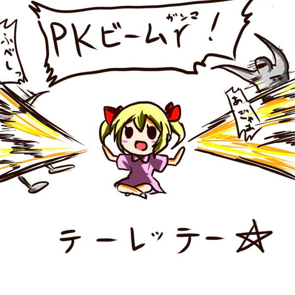 ﾃｰﾚｯﾃｰ 因幡しおん さんのイラスト ニコニコ静画 イラスト