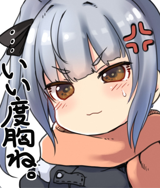 寒そうな霞ちゃんにプレゼント ダイソン ギガドレイン さんのイラスト ニコニコ静画 イラスト