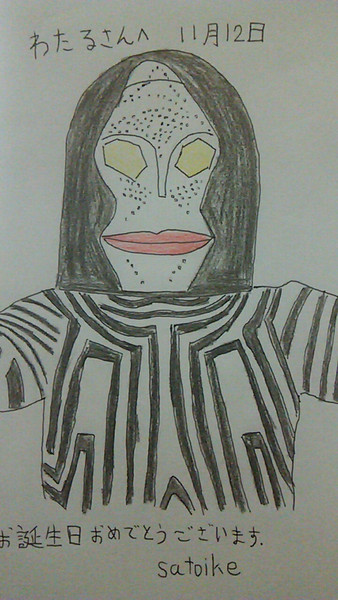 誕生日イラスト 三面怪人ダダ サトーイケ さんのイラスト ニコニコ静画 イラスト