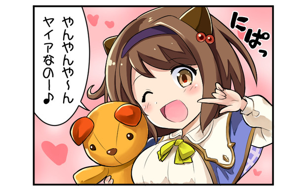 やんやん りゅか さんのイラスト ニコニコ静画 イラスト