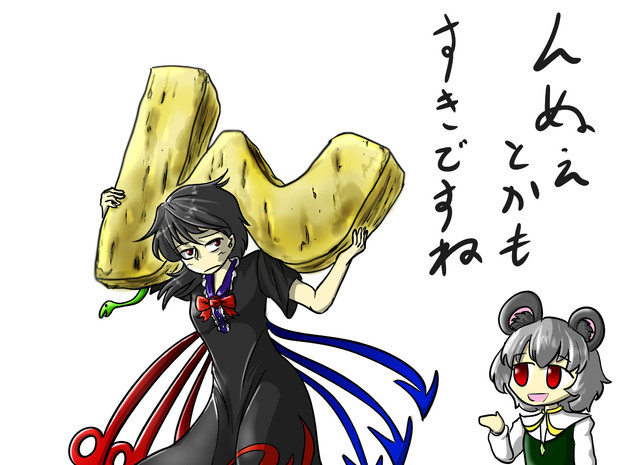 んぬえ ニコニコ静画 イラスト