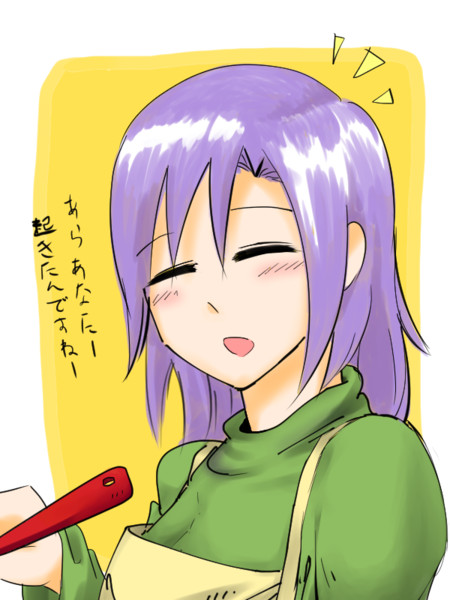 あぎりさんと幸せな家庭を築きたい パルプンテ さんのイラスト ニコニコ静画 イラスト
