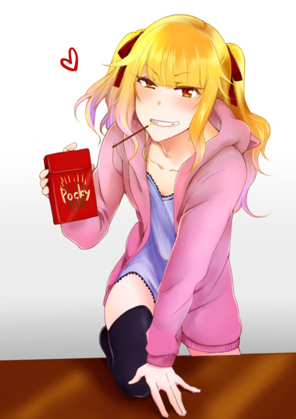 ポッキーゲームしようぜって誘ってくる男の娘 彩瀬ありす さんのイラスト ニコニコ静画 イラスト