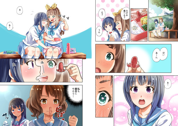 響け 優子ニアム はるまき さんのイラスト ニコニコ静画 イラスト