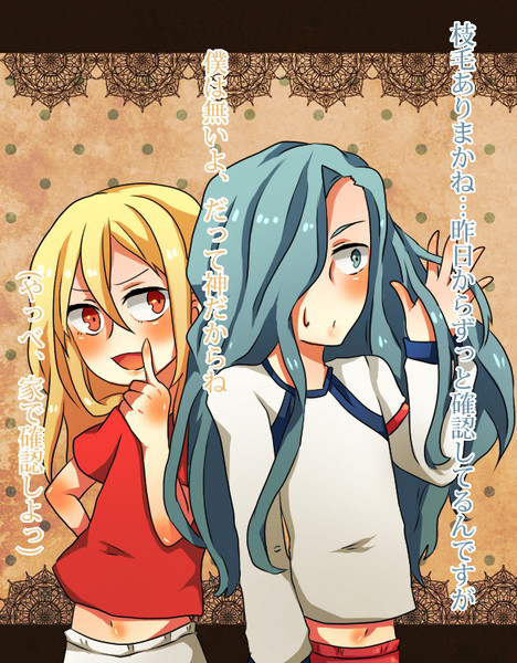 エドガー バルチナス ニコニコ静画 イラスト
