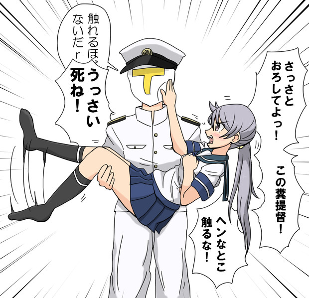 まけぼの ニコニコ静画 イラスト