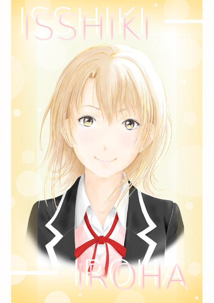 一色いろは Izo さんのイラスト ニコニコ静画 イラスト