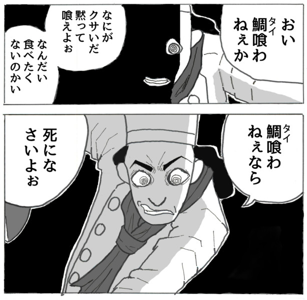 Scp 930 Jp もっタイない 発見経緯 文書 ぴすとる Isuzu T さんのイラスト ニコニコ静画 イラスト