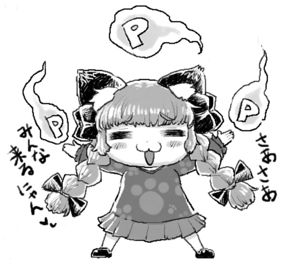 今死ねば地獄ポイントがお得だにゃん 呼無木 さんのイラスト ニコニコ静画 イラスト
