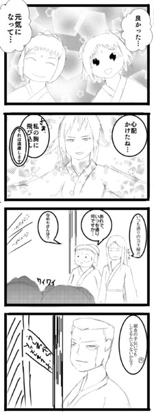 男泣き うさぎバチ さんのイラスト ニコニコ静画 イラスト