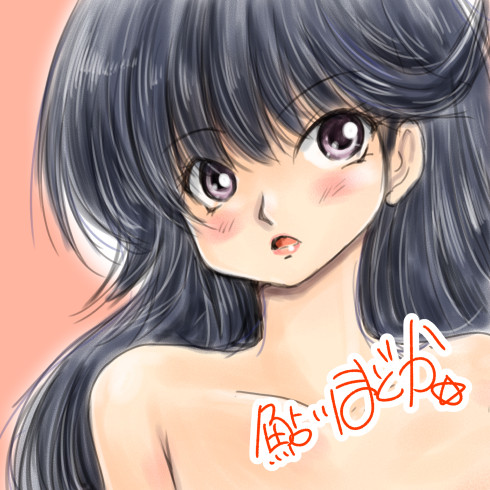 鮎川まどか しでんかい さんのイラスト ニコニコ静画 イラスト