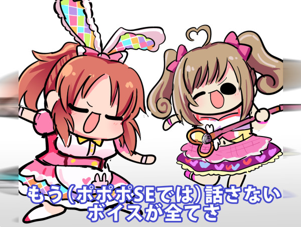 しゅがみん ニコニコ静画 イラスト