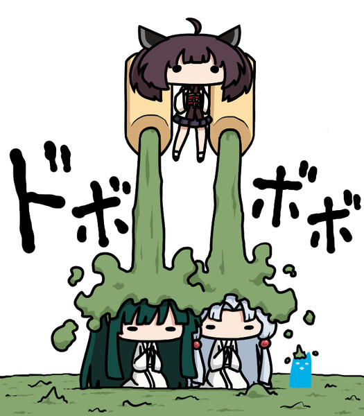 ずん滝行 クロコオリ さんのイラスト ニコニコ静画 イラスト