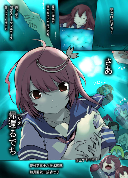 劇場版艦これ 塚沢 さんのイラスト ニコニコ静画 イラスト