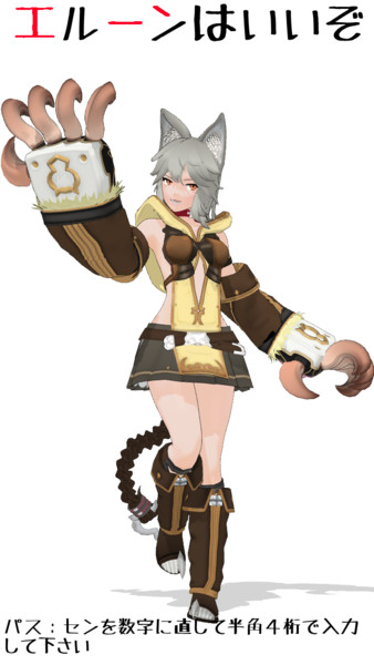 Mmdグラブル センちゃん Ver1 01 モデル配布 サイキョー さんのイラスト ニコニコ静画 イラスト